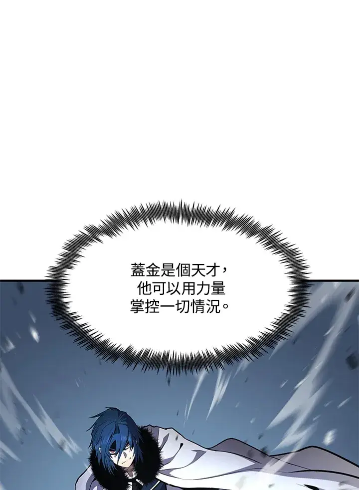 漫画《转世定律》第53话第116张图