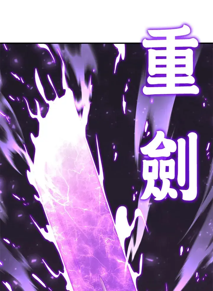 漫画《转世定律》第53话第120张图