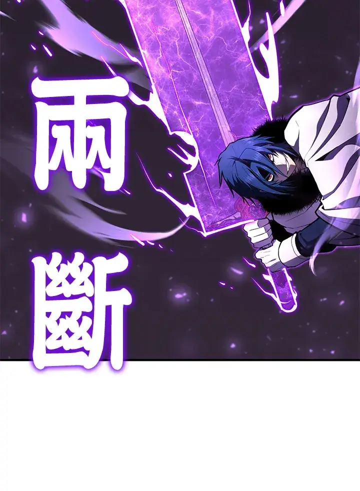 漫画《转世定律》第53话第121张图