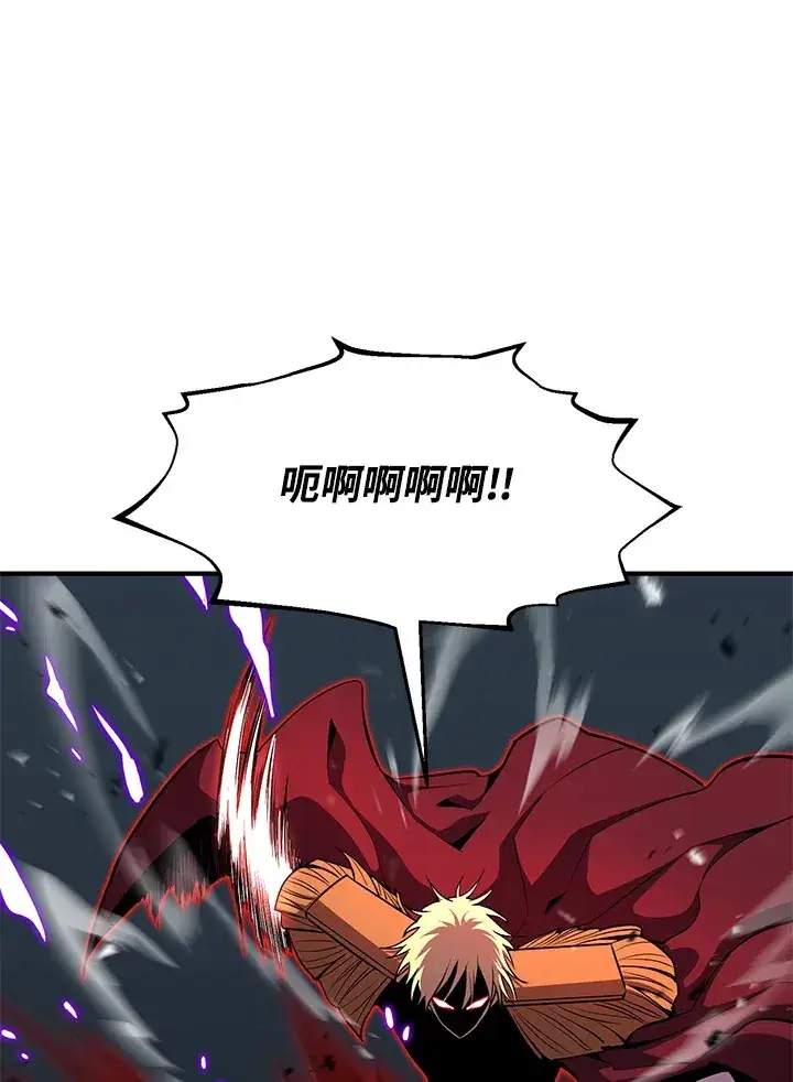 漫画《转世定律》第53话第122张图