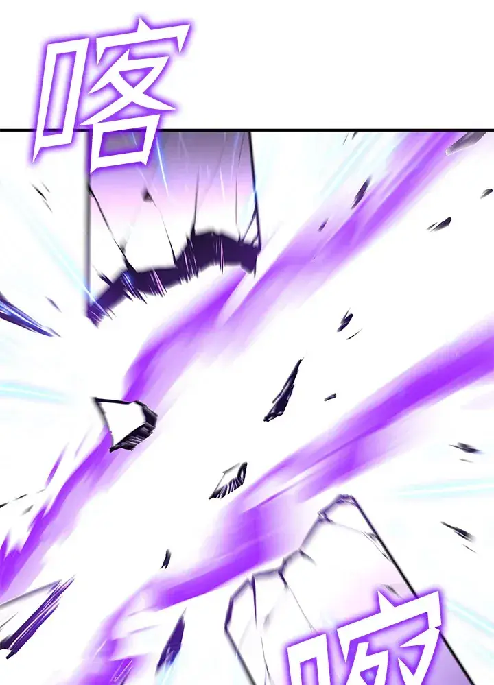 漫画《转世定律》第53话第130张图