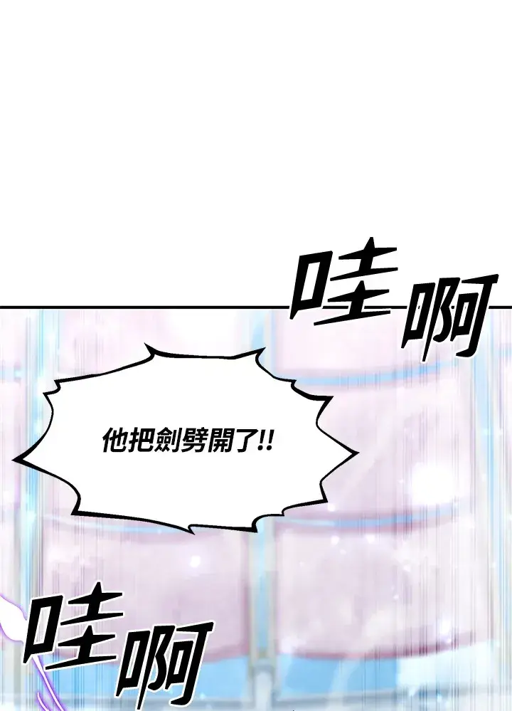 漫画《转世定律》第53话第136张图