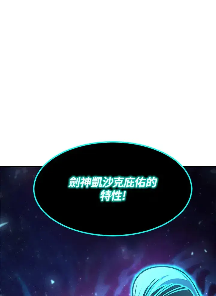 漫画《转世定律》第53话第149张图