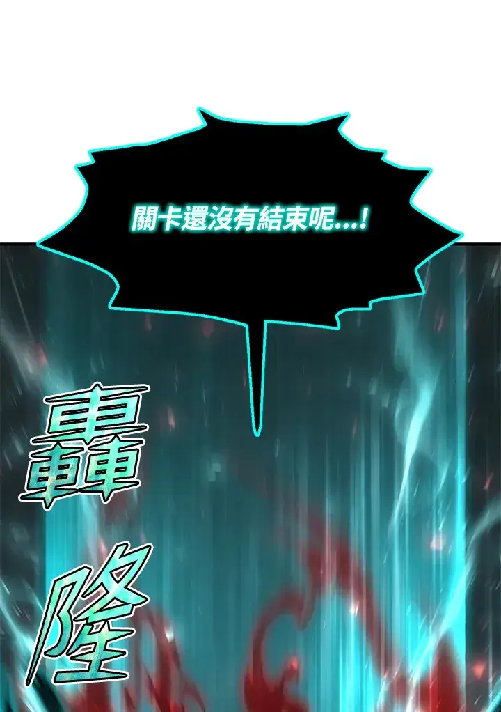 漫画《转世定律》第53话第156张图