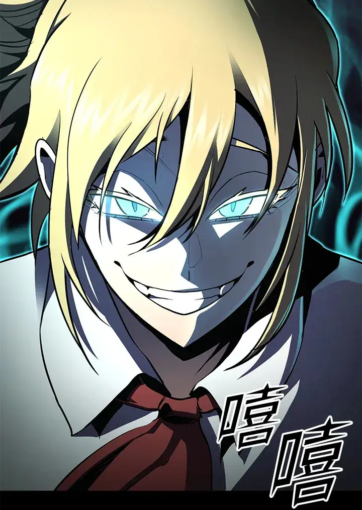 漫画《转世定律》第53话第27张图