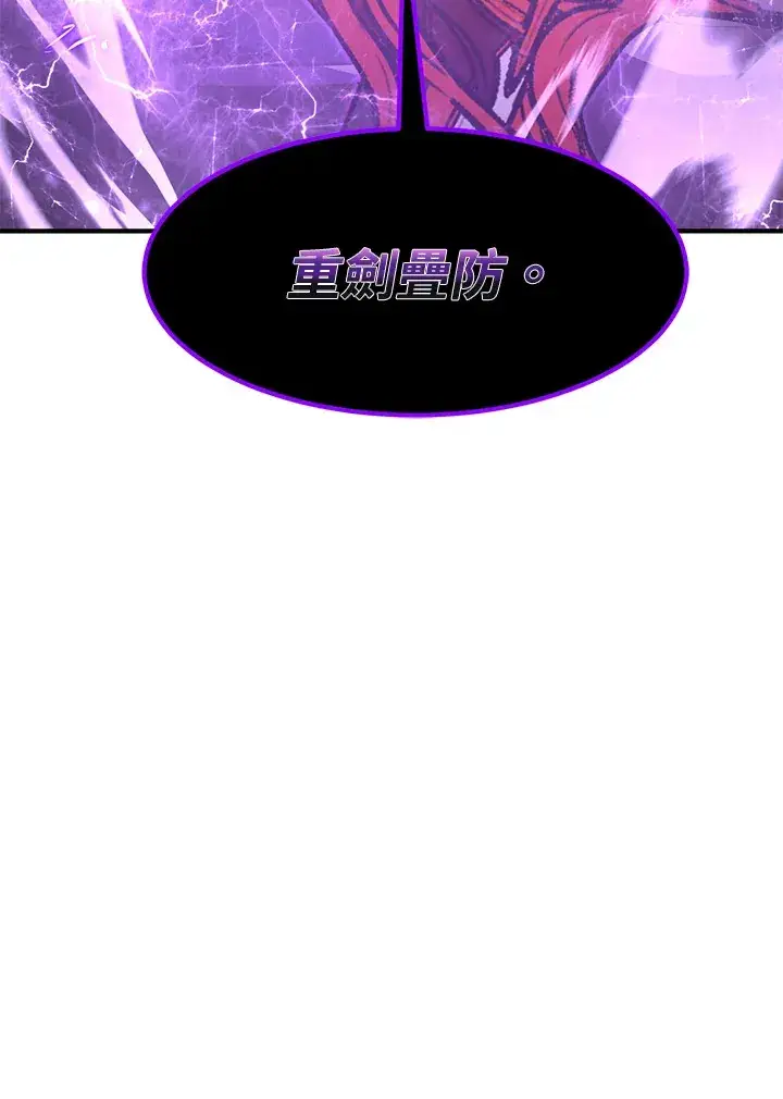 漫画《转世定律》第53话第49张图