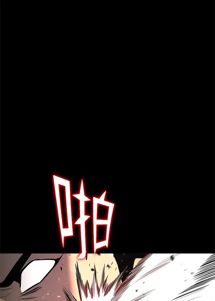 漫画《转世定律》第53话第5张图