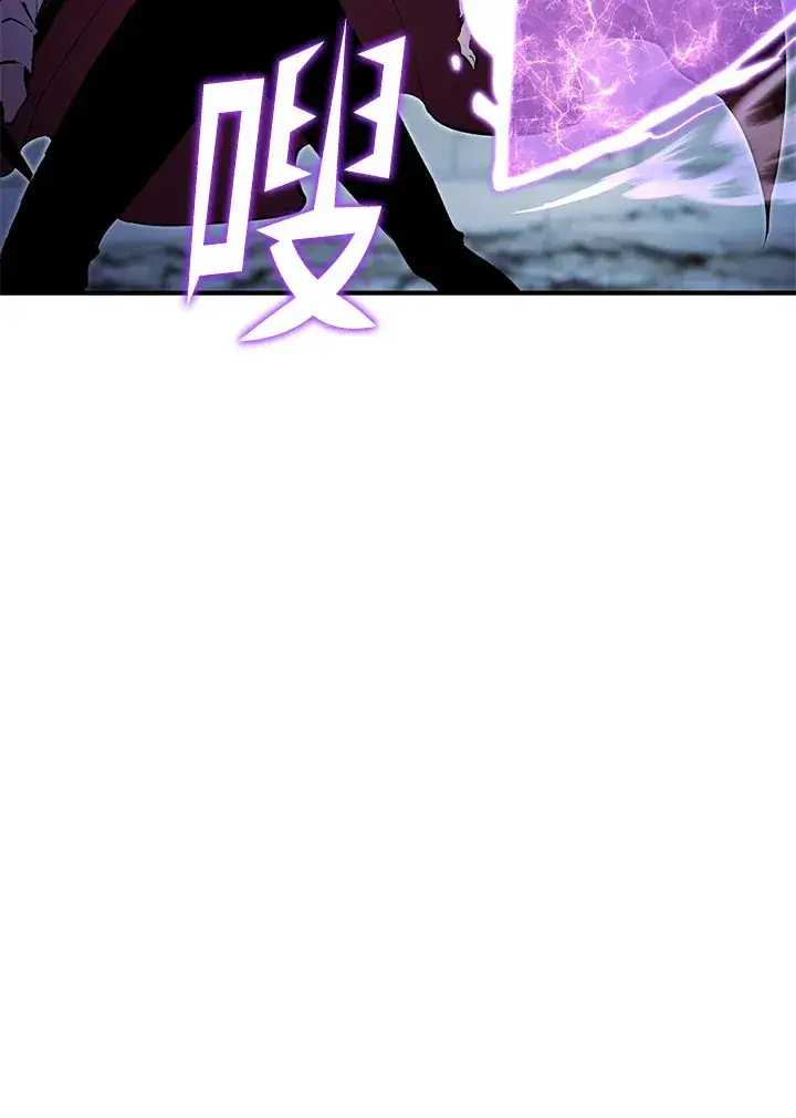 漫画《转世定律》第53话第53张图