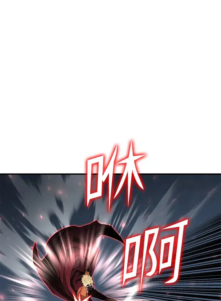 漫画《转世定律》第53话第62张图