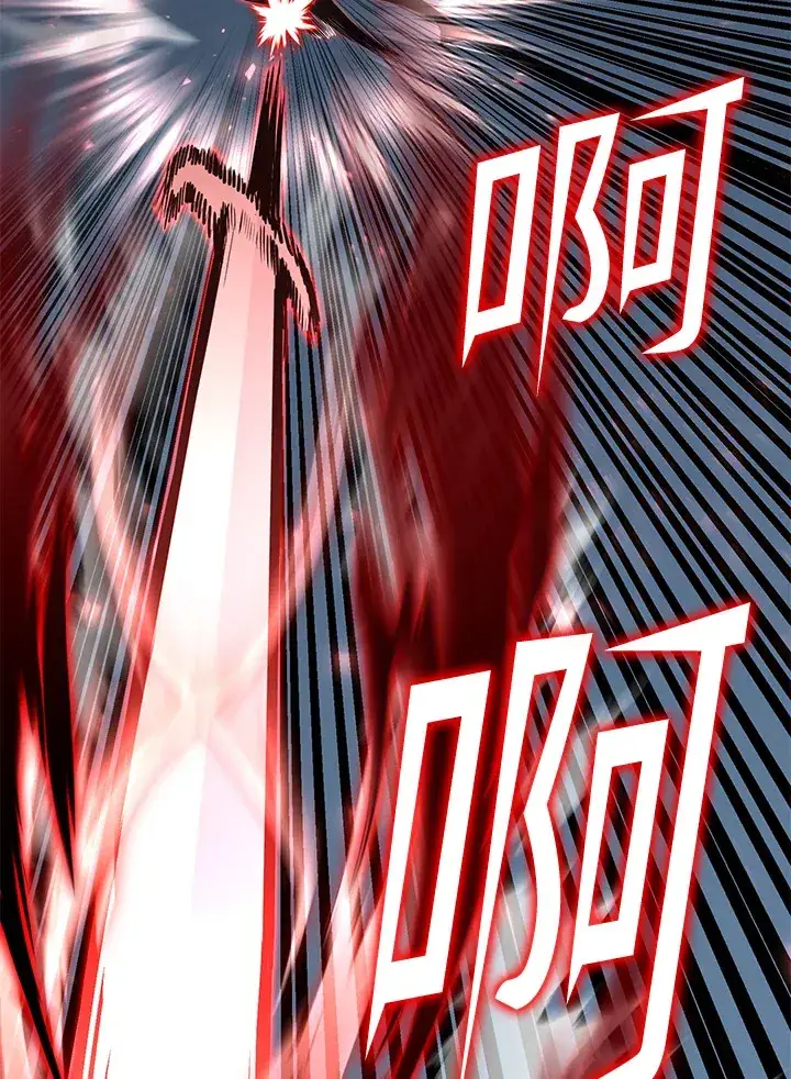 漫画《转世定律》第53话第63张图