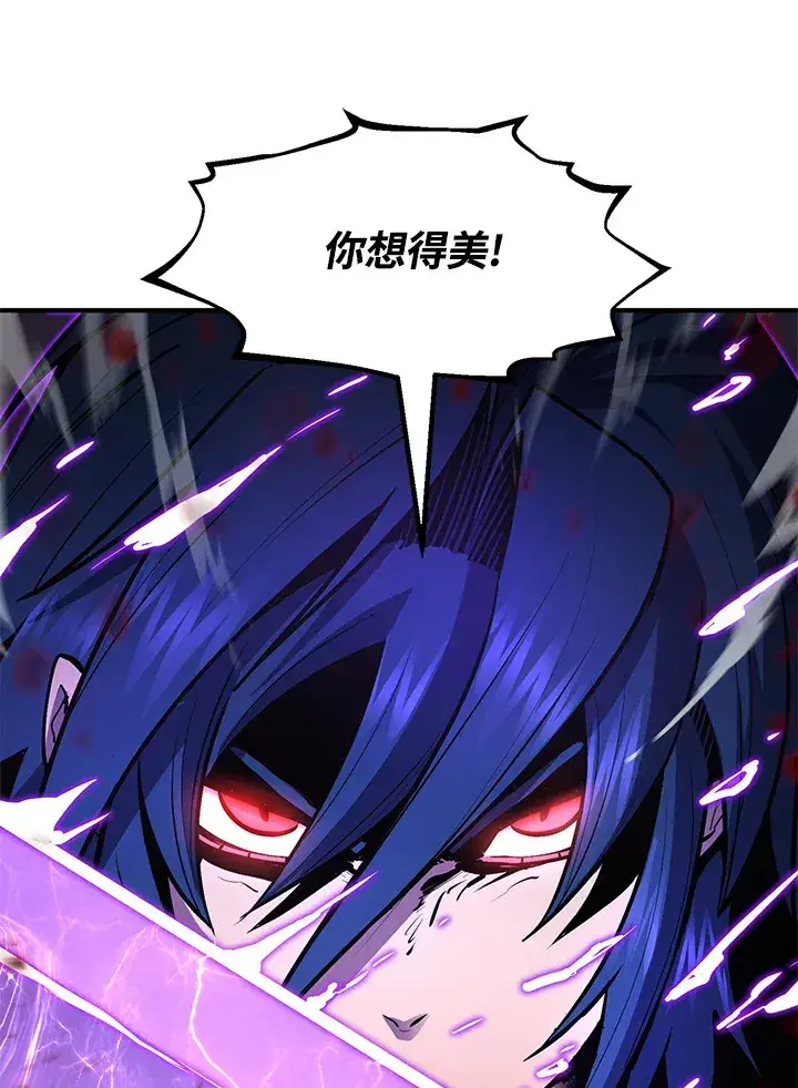 漫画《转世定律》第53话第65张图
