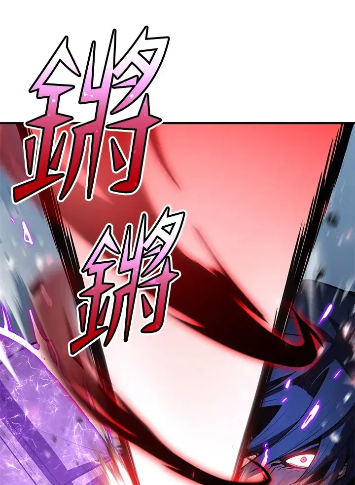 漫画《转世定律》第53话第67张图
