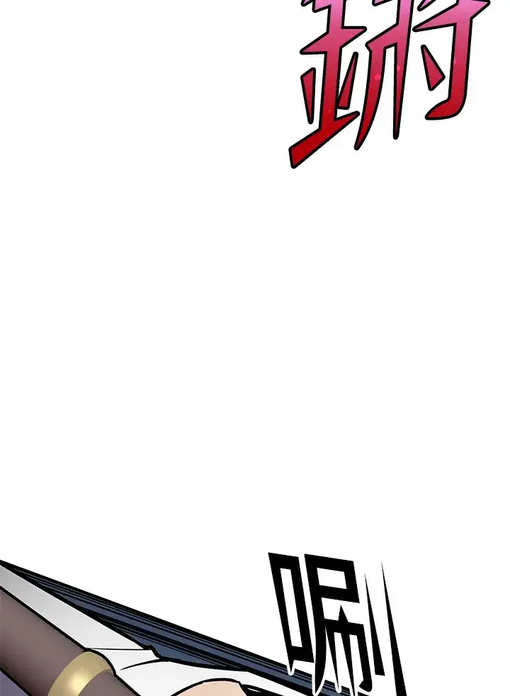 漫画《转世定律》第53话第69张图