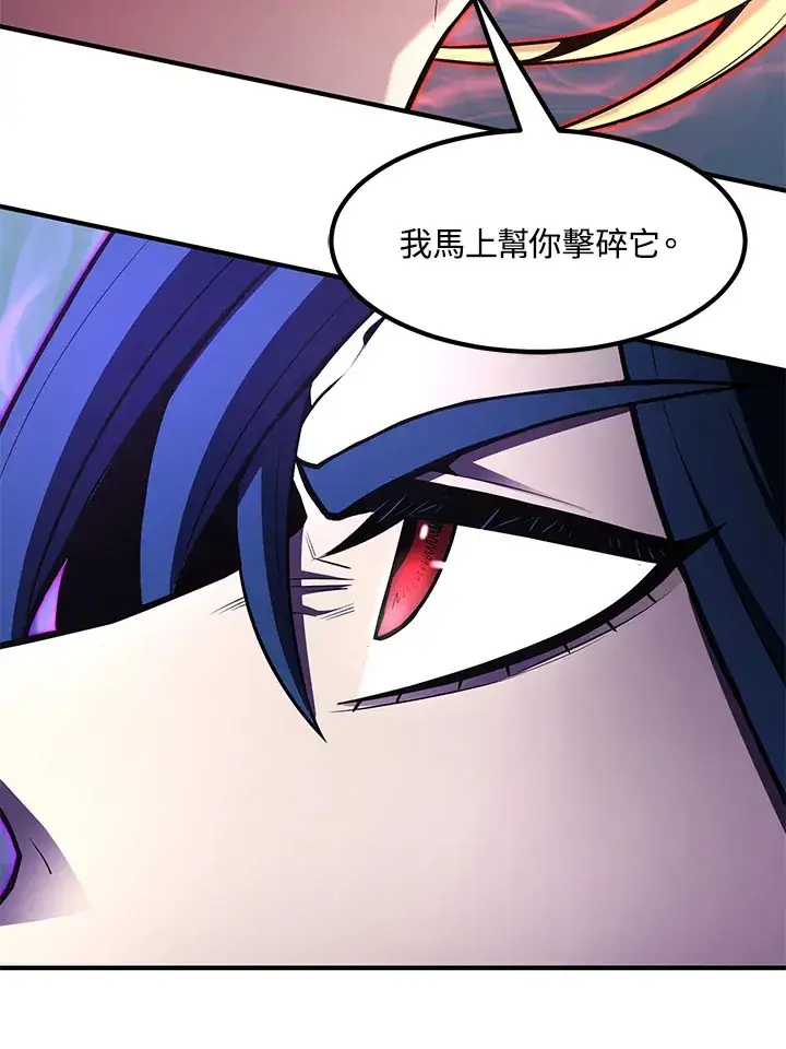 漫画《转世定律》第53话第75张图