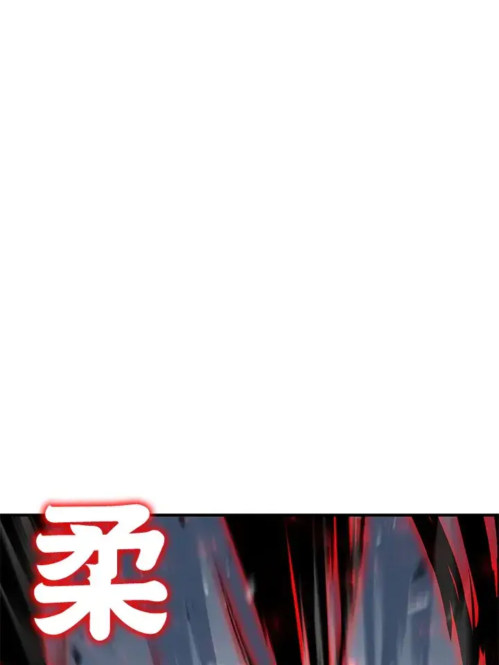 漫画《转世定律》第53话第76张图