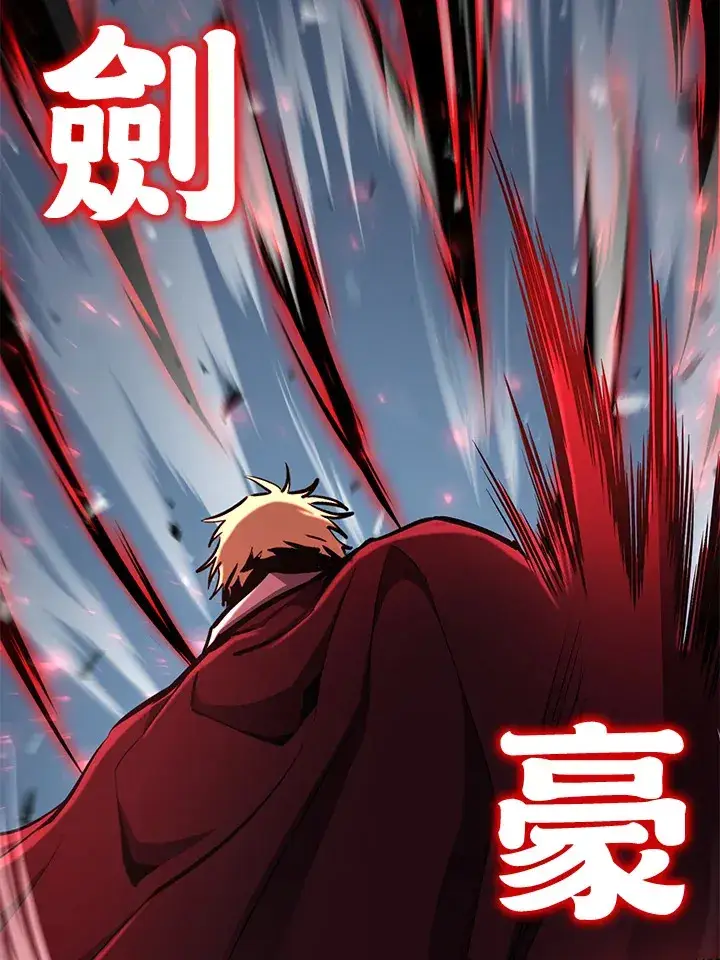 漫画《转世定律》第53话第77张图