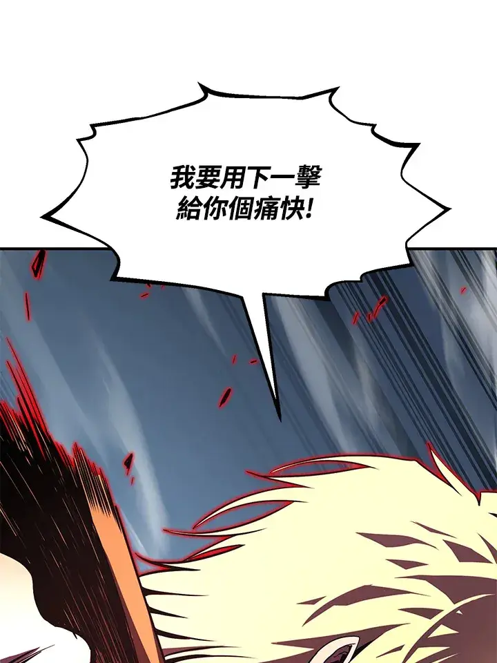 漫画《转世定律》第53话第82张图