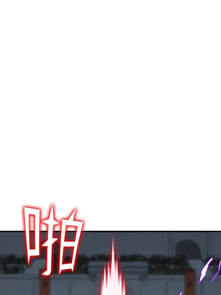 漫画《转世定律》第53话第84张图
