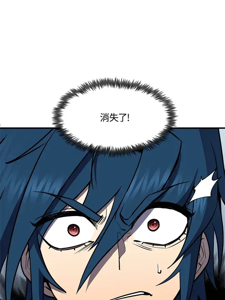 漫画《转世定律》第53话第86张图