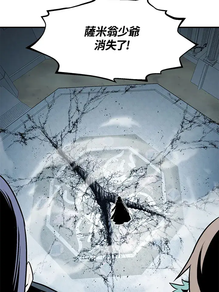 漫画《转世定律》第53话第88张图