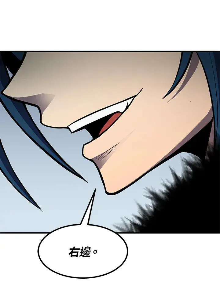 漫画《转世定律》第53话第90张图