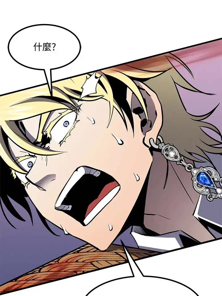 漫画《转世定律》第53话第94张图