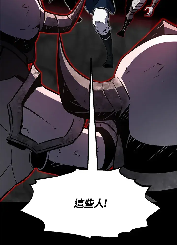 漫画《转世定律》第55话第10张图