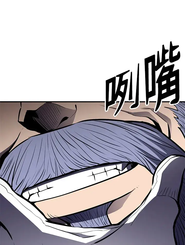 漫画《转世定律》第55话第103张图