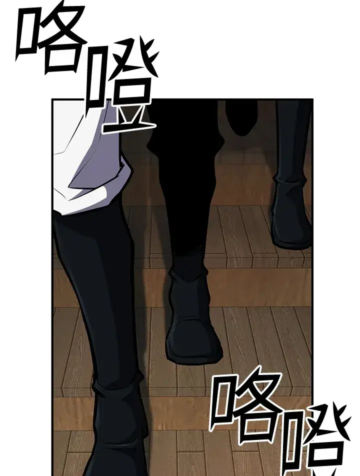 漫画《转世定律》第55话第107张图