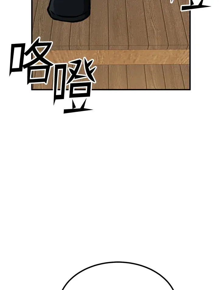 漫画《转世定律》第55话第108张图