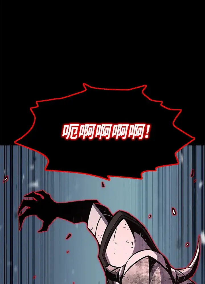 漫画《转世定律》第55话第11张图