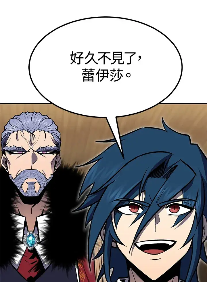 漫画《转世定律》第55话第111张图