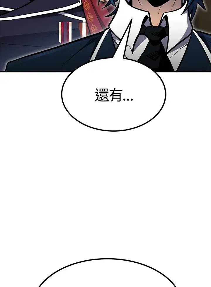 漫画《转世定律》第55话第112张图
