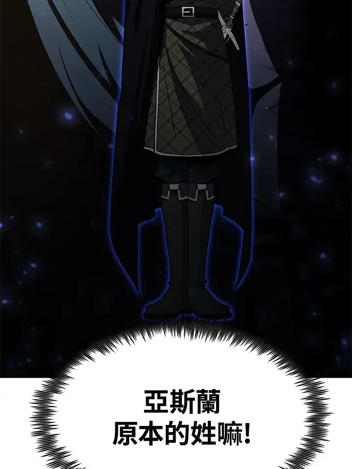漫画《转世定律》第55话第129张图