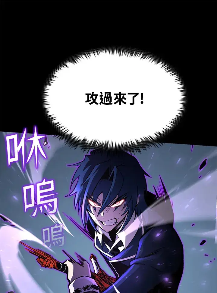漫画《转世定律》第55话第14张图