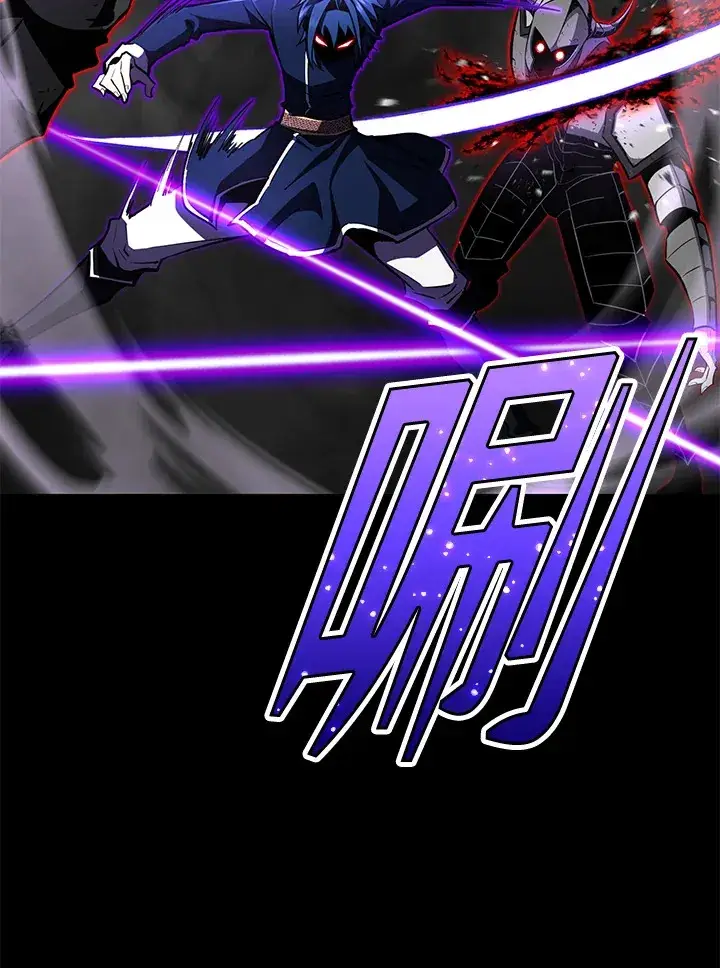 漫画《转世定律》第55话第17张图