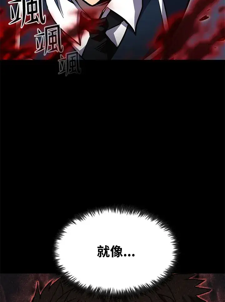 漫画《转世定律》第55话第19张图