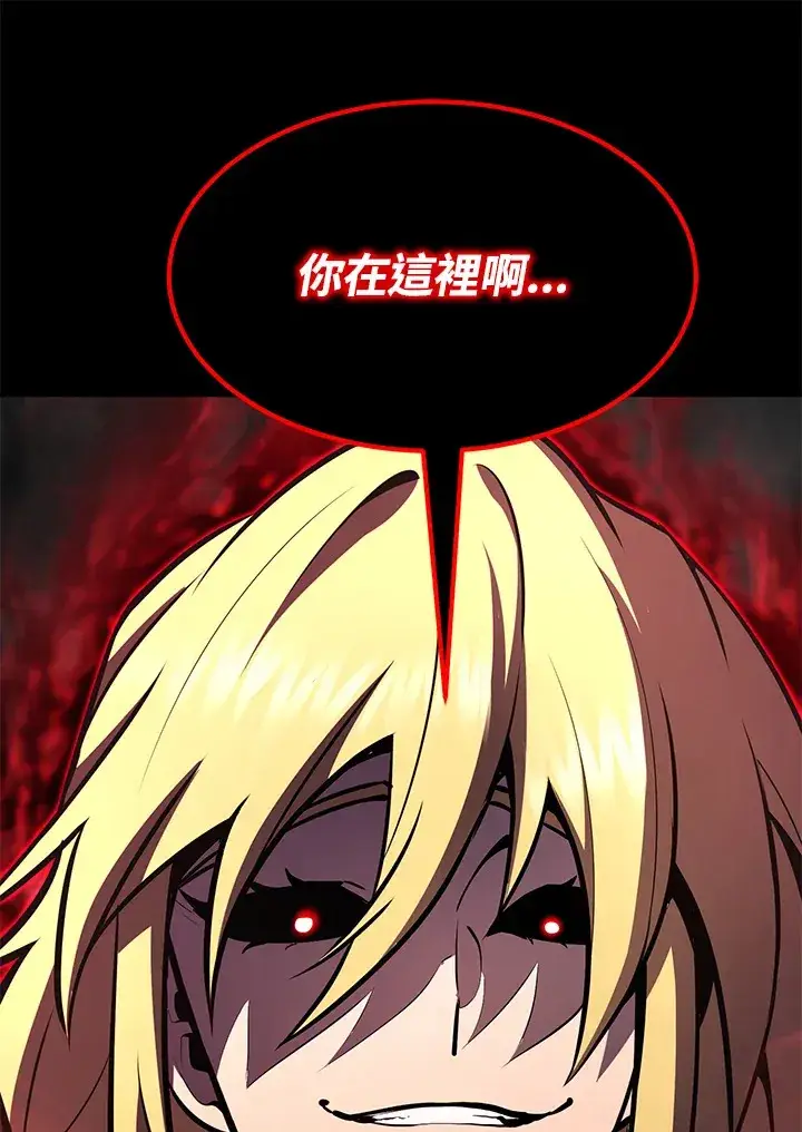 漫画《转世定律》第55话第26张图