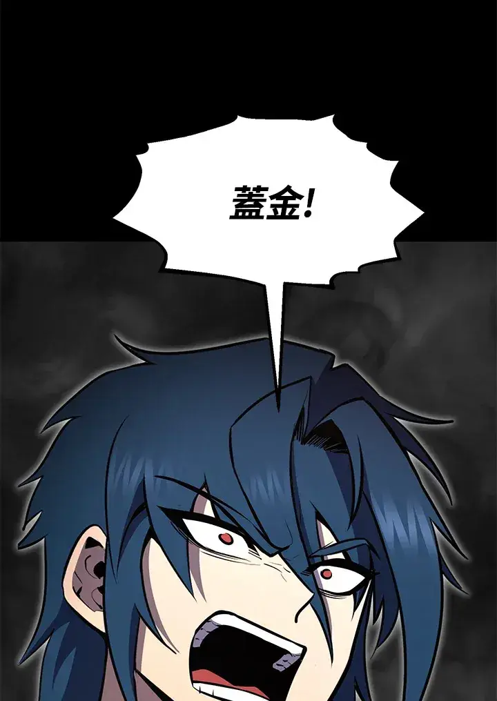 漫画《转世定律》第55话第28张图