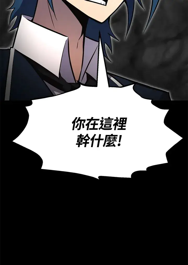 漫画《转世定律》第55话第29张图