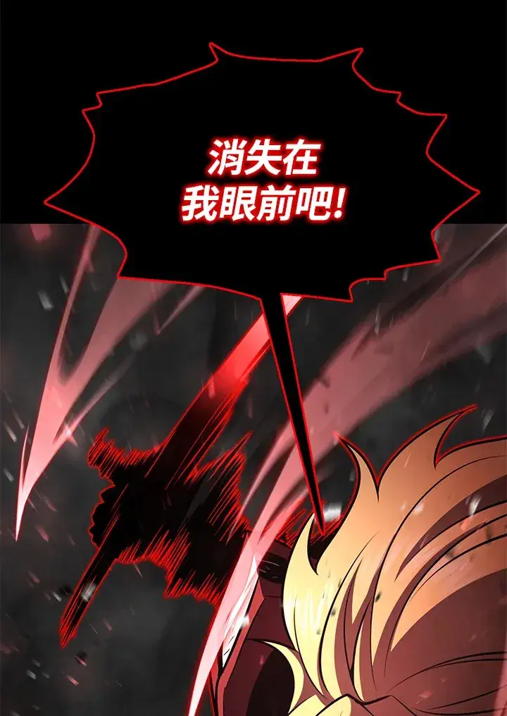 漫画《转世定律》第55话第30张图