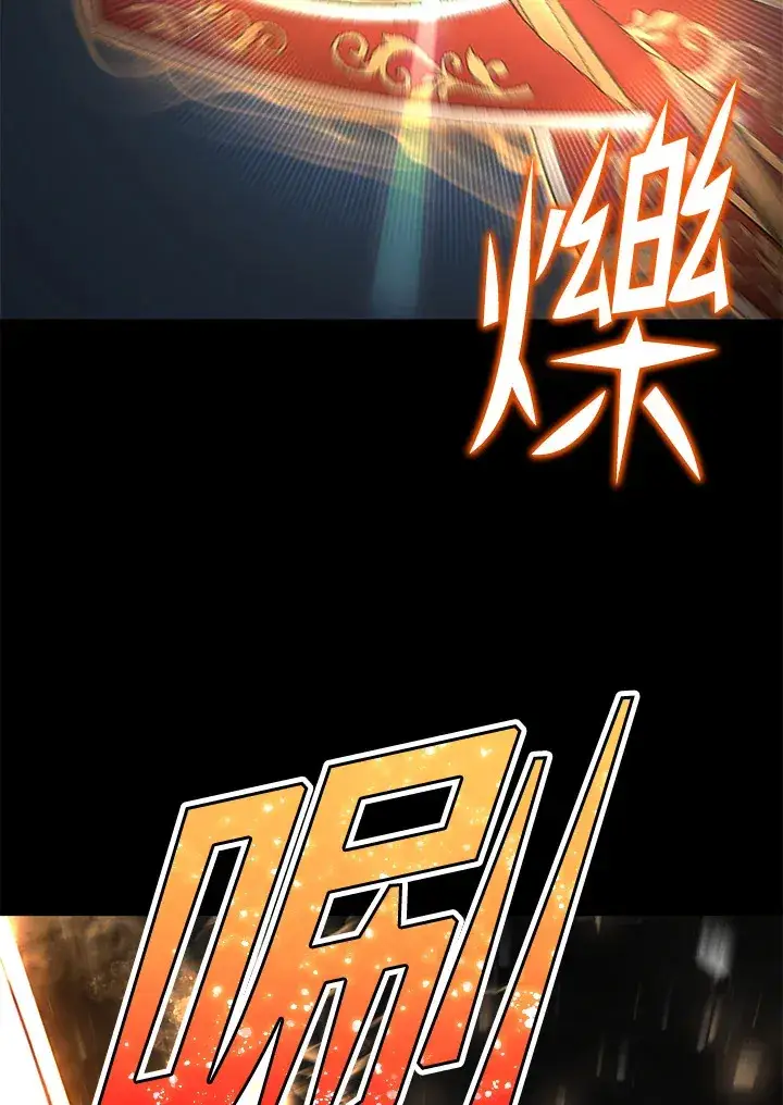 漫画《转世定律》第55话第35张图
