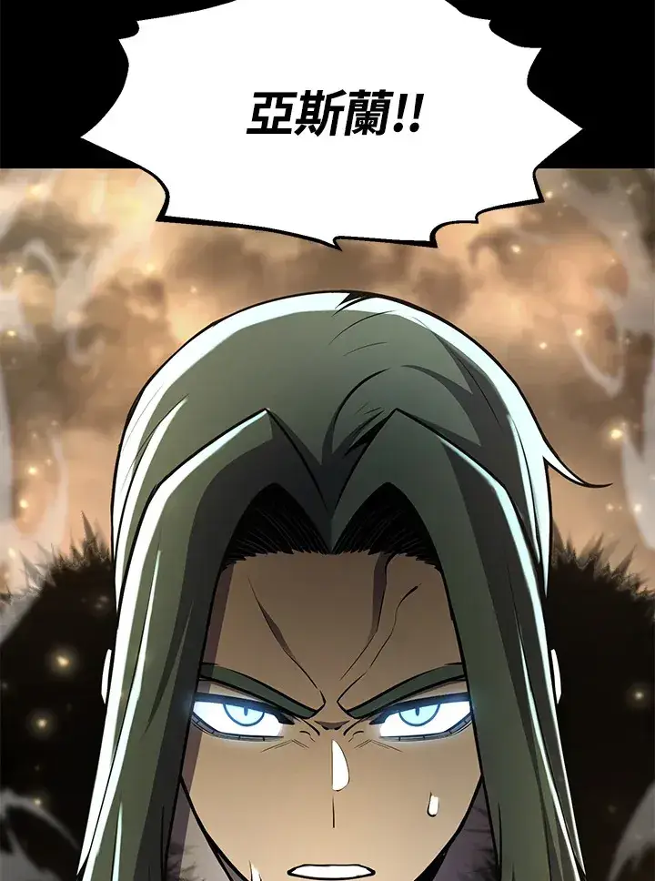 漫画《转世定律》第55话第43张图