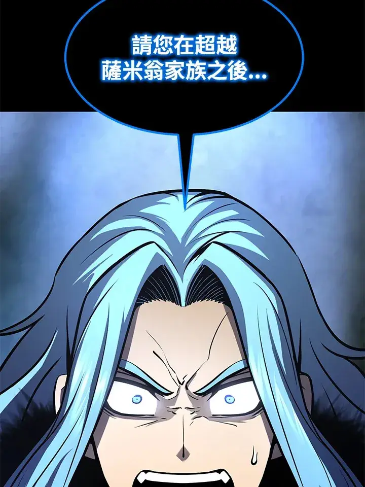 漫画《转世定律》第55话第59张图