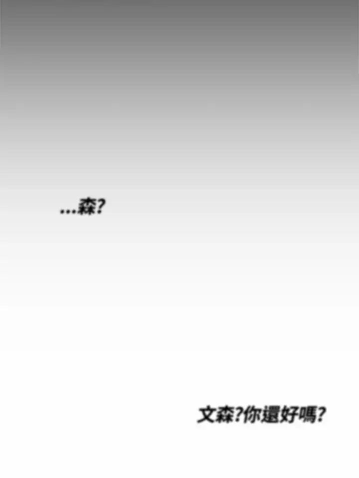漫画《转世定律》第55话第68张图