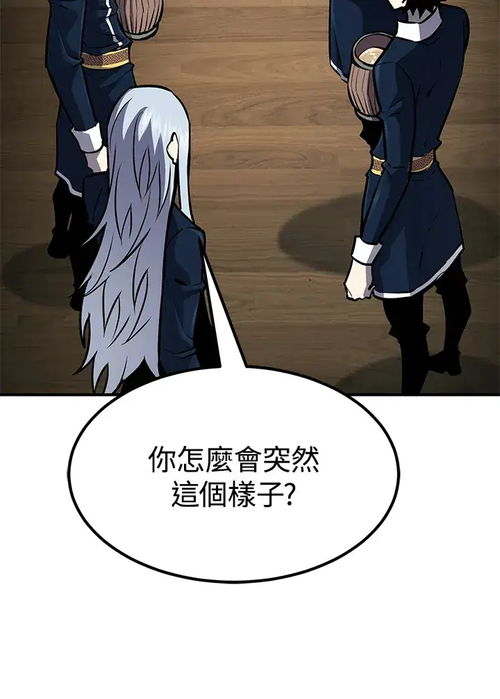 漫画《转世定律》第55话第71张图