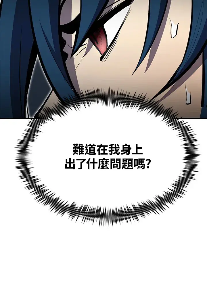 漫画《转世定律》第55话第78张图
