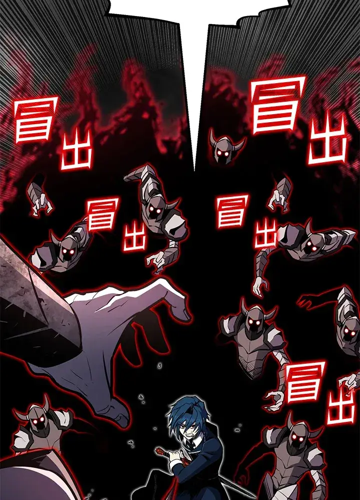 漫画《转世定律》第55话第9张图