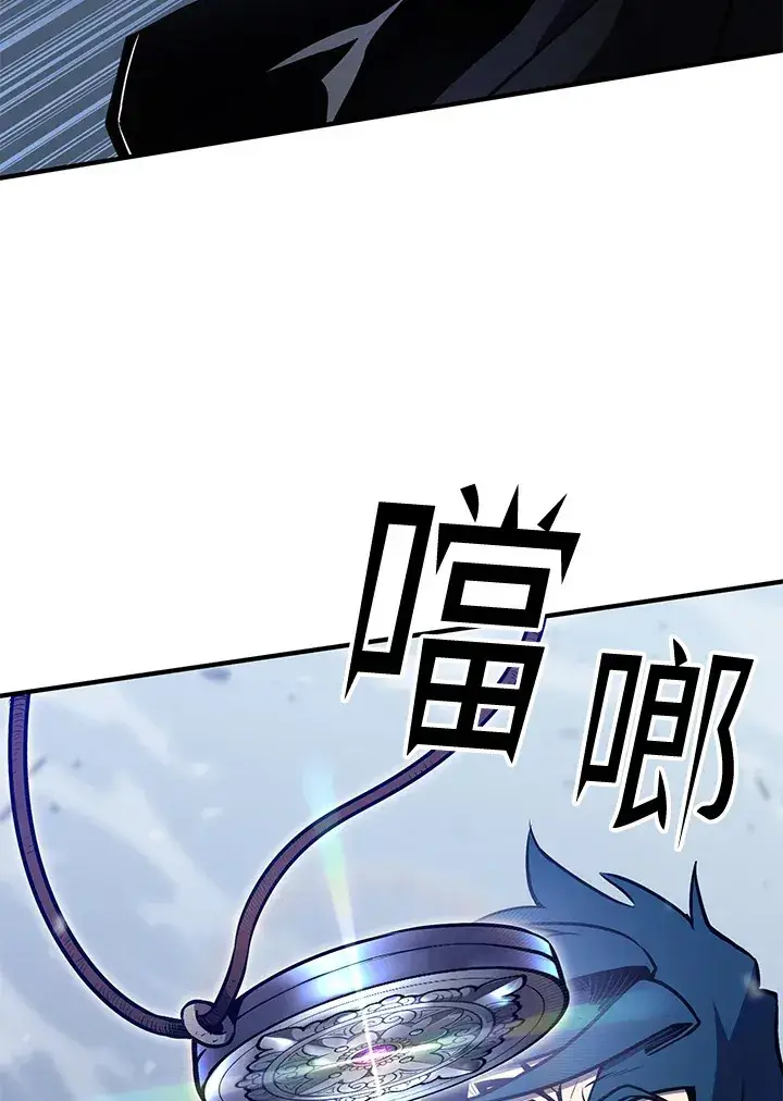 漫画《转世定律》第57话第106张图