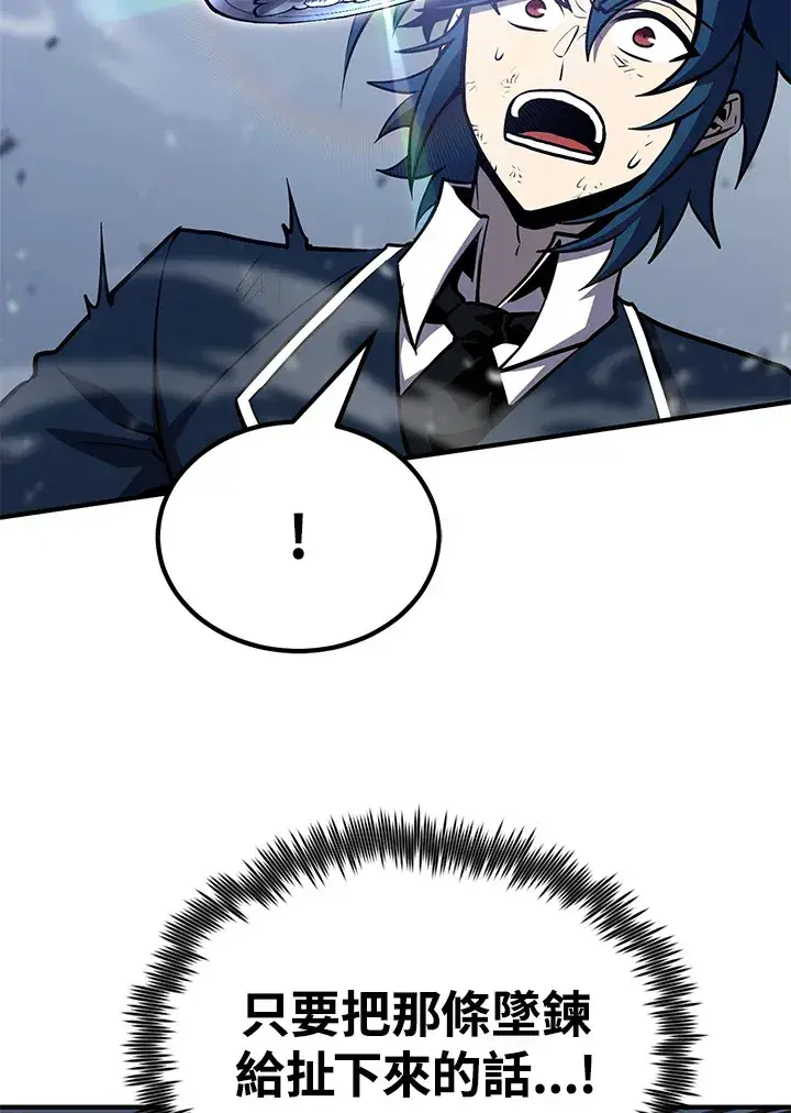 漫画《转世定律》第57话第107张图